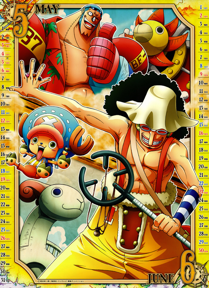 orat-oret500: One Piece 2013 Calendar orat-oret500: One Piece 2013 Calendar